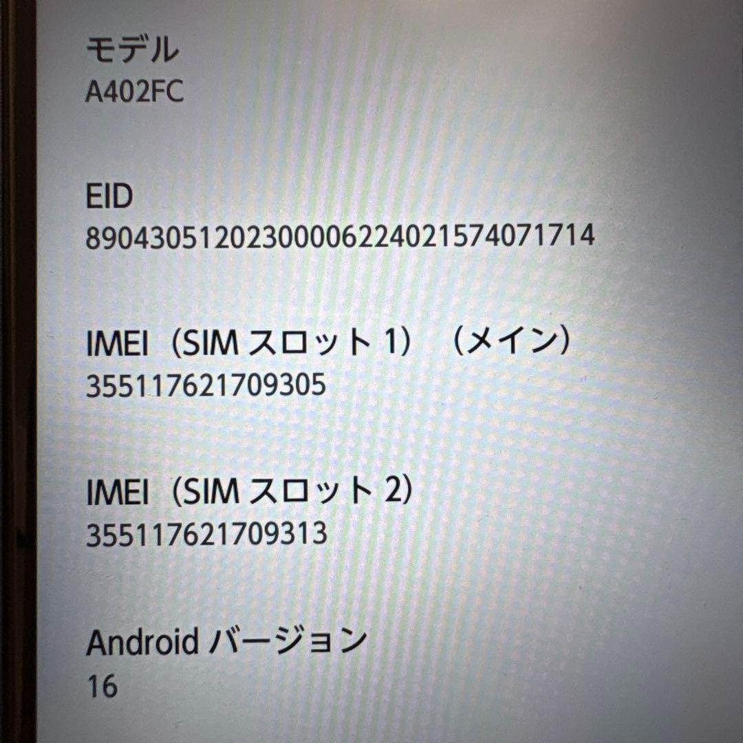 arrows We2 5G ネイビーグリーン64GB