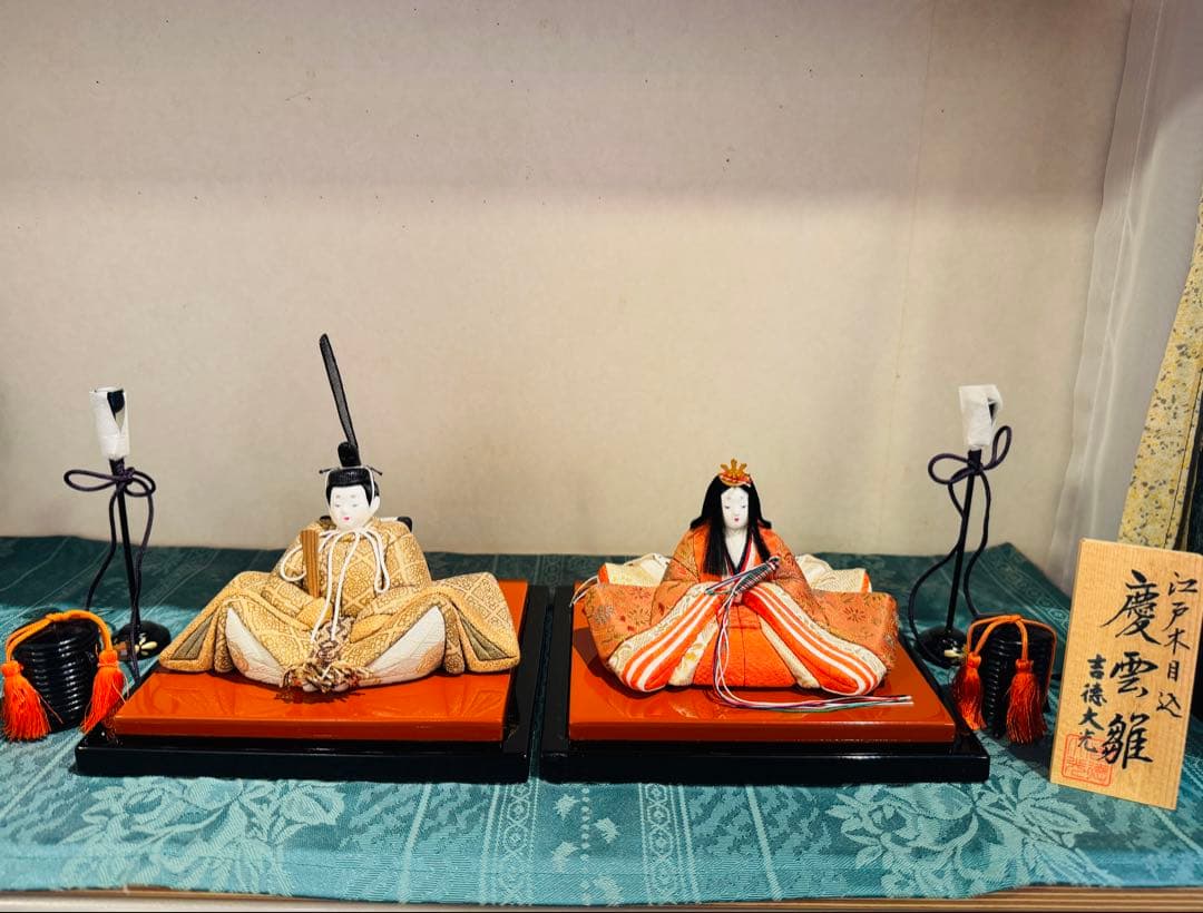 江戸木目込み 吉徳大光 雲慶雛人形