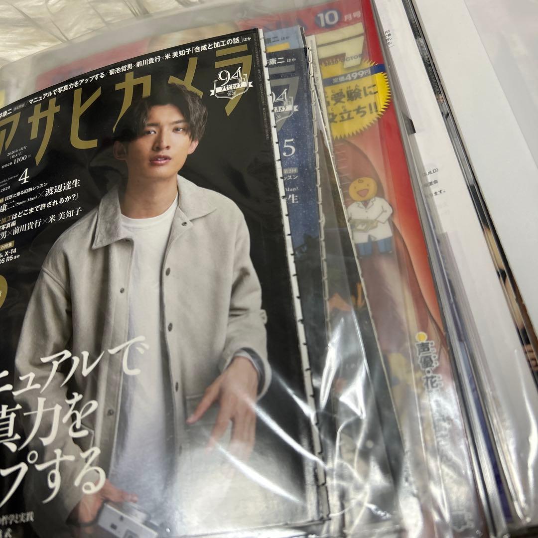  Man 雑誌切り抜き大量