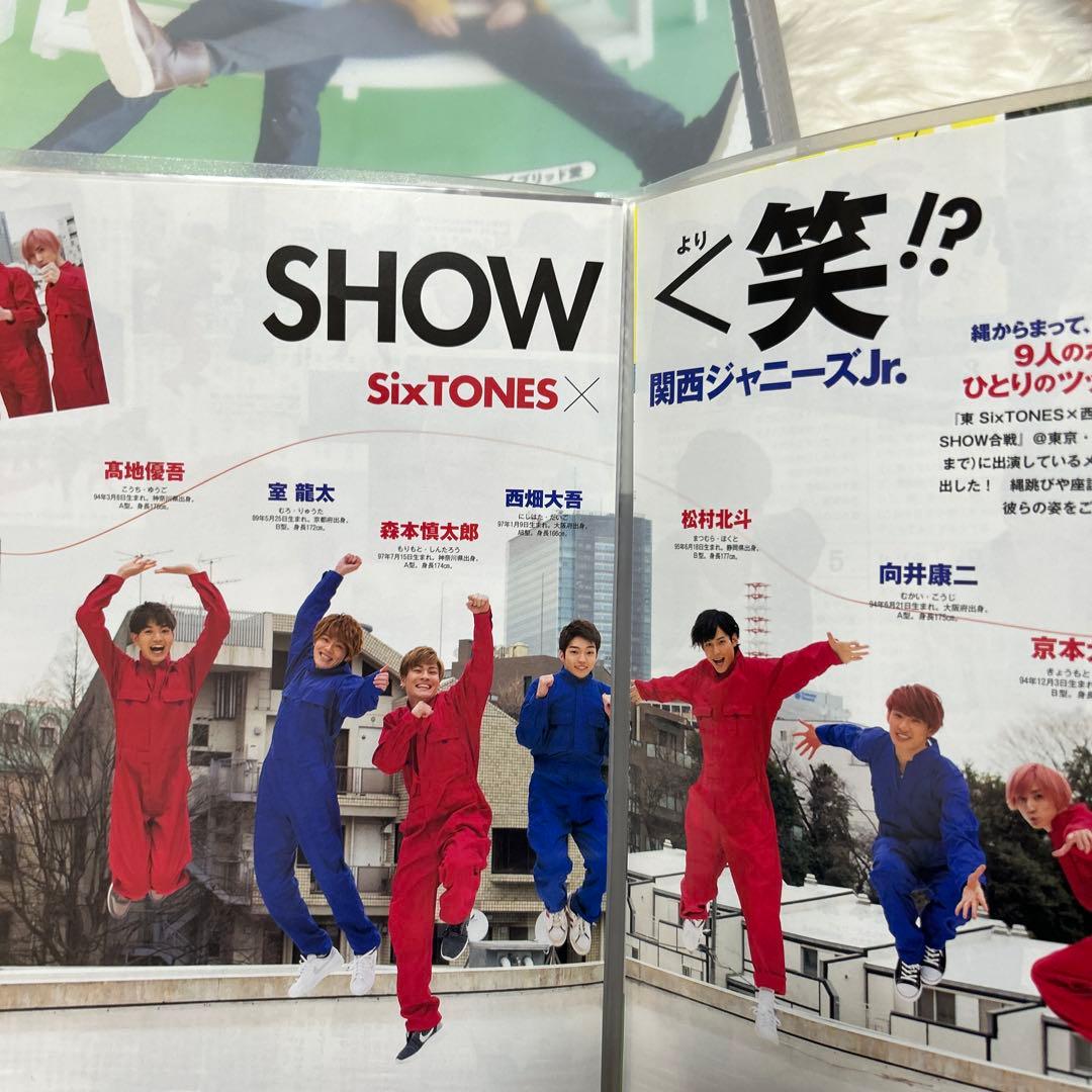  Man 雑誌切り抜き大量