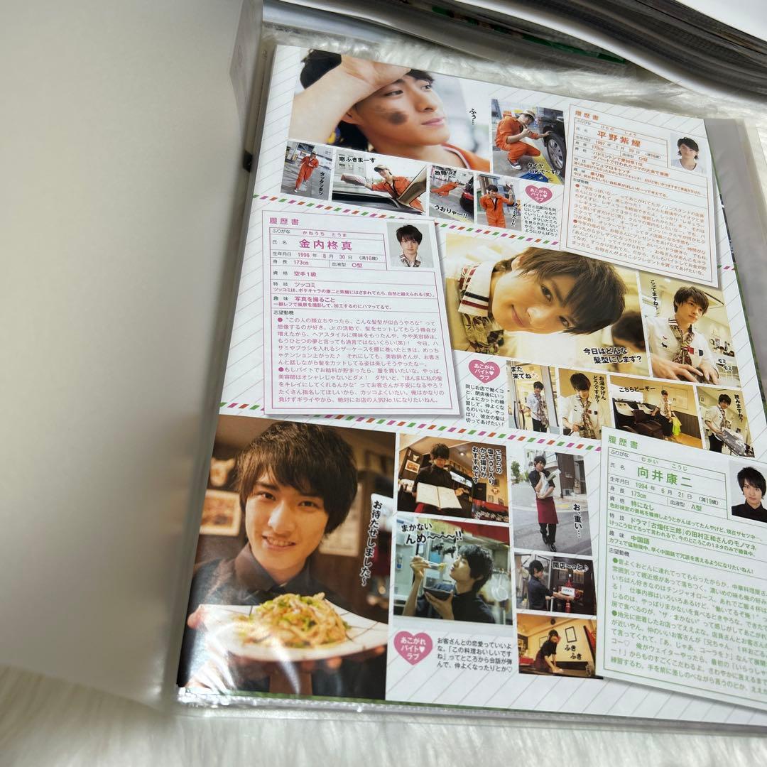  Man 雑誌切り抜き大量