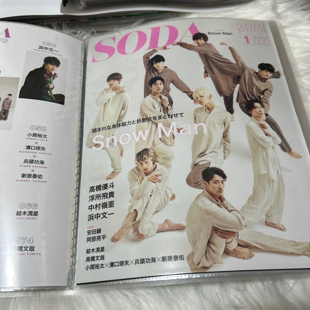  Man 雑誌切り抜き大量