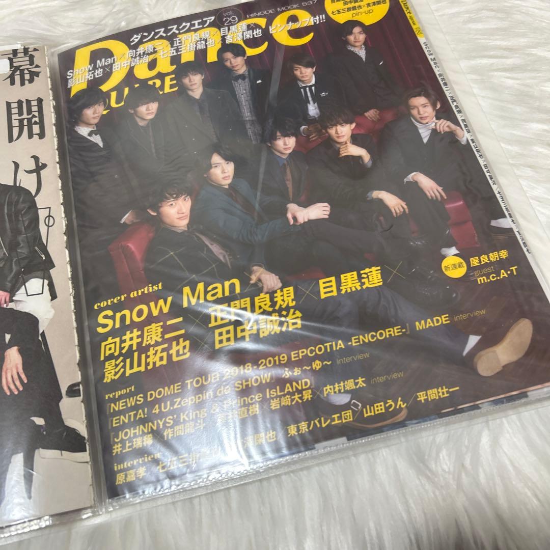  Man 雑誌切り抜き大量