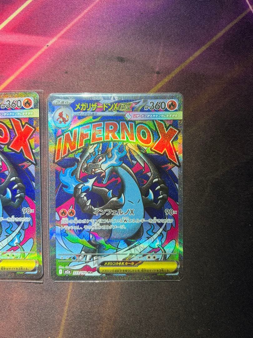 メガリザードンX EX MA 3枚AXCI鑑定　インフェルノX PSA10