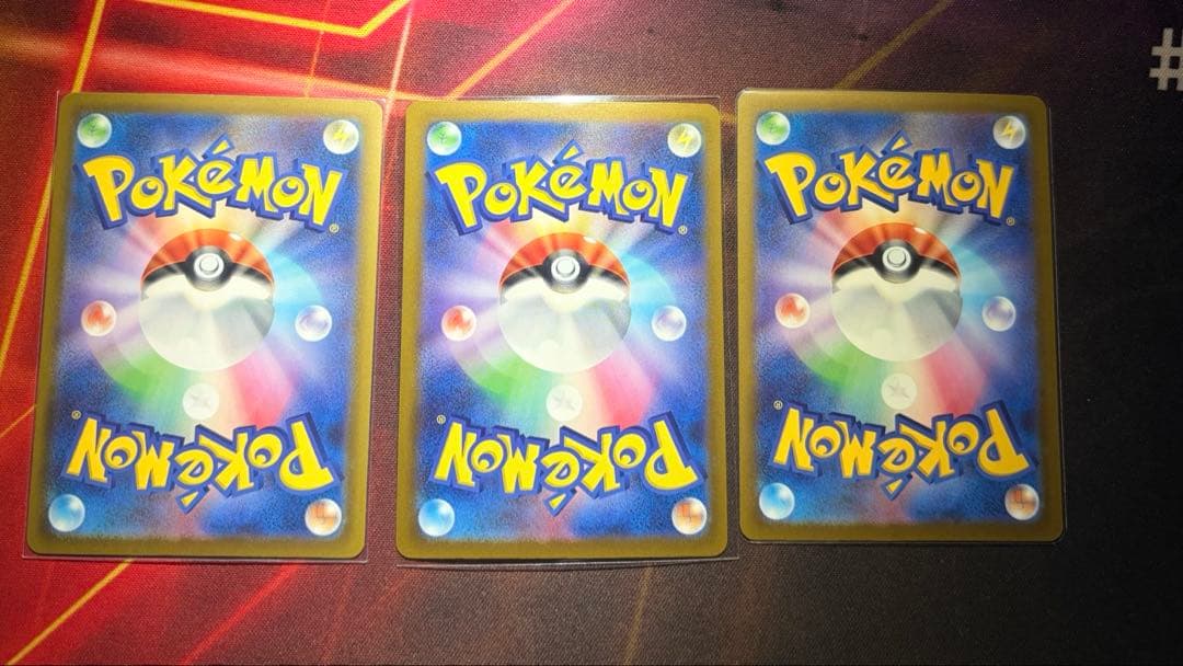 メガリザードンX EX MA 3枚AXCI鑑定　インフェルノX PSA10