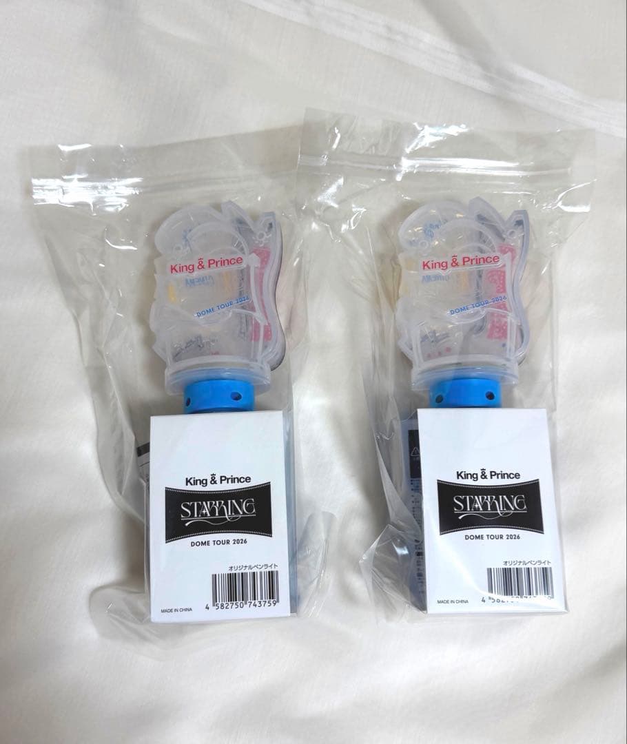 King & Prince STARRING ペンライト 2本 キンプリ1回使用