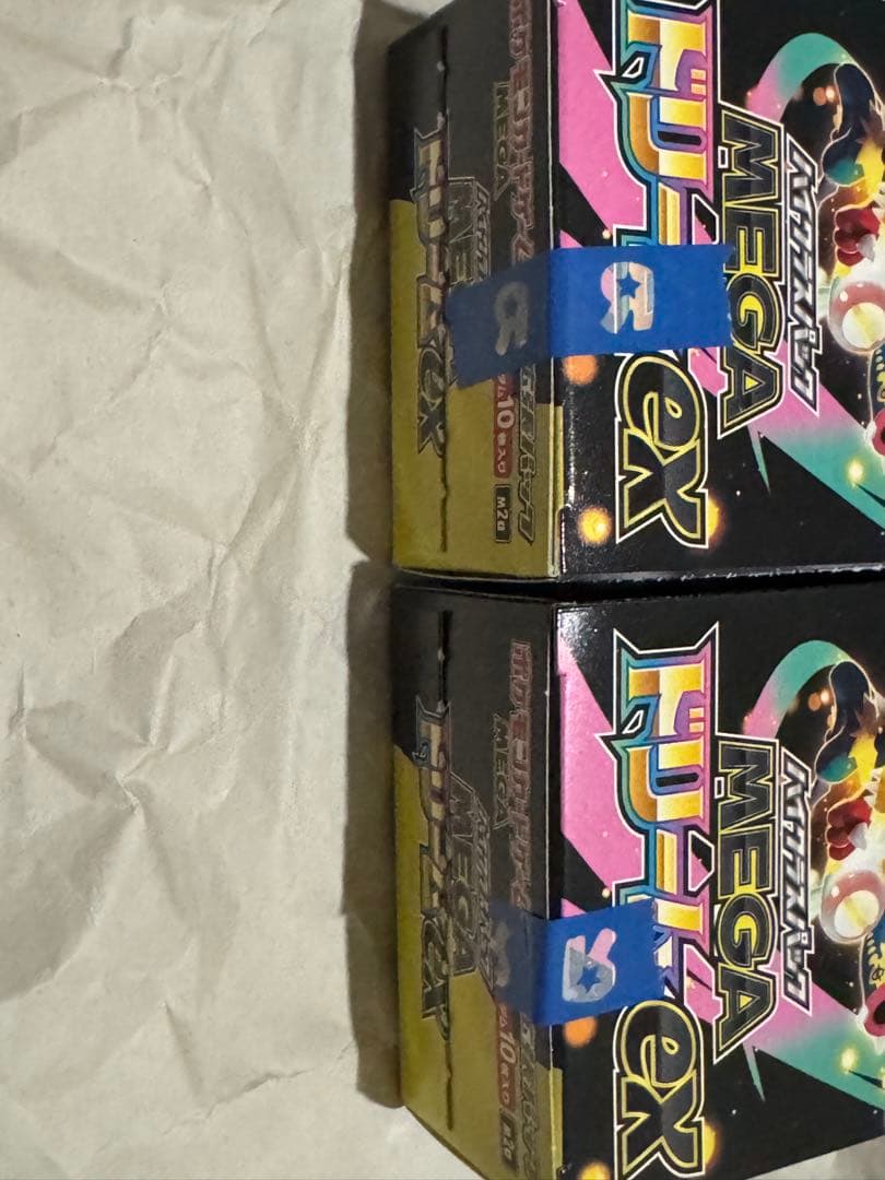 メガドリームex　2box　シュリンクなし　ぺりぺりなし