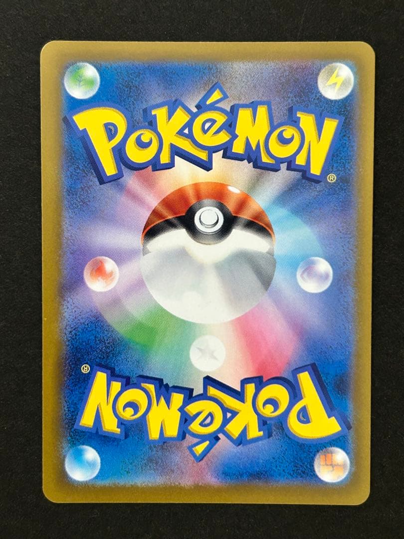 ポケモンカード メガゲンガーex SAR MA