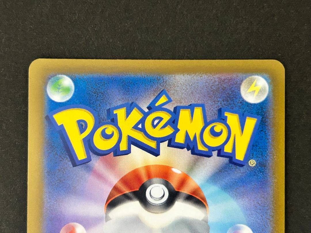 ポケモンカード メガゲンガーex SAR MA