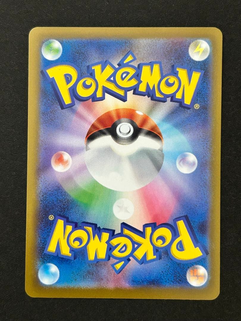 ポケモンカード メガゲンガーex SAR MA