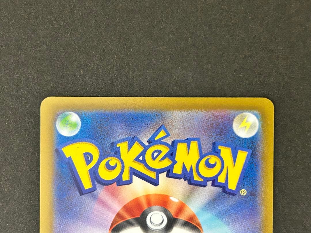 ポケモンカード メガゲンガーex SAR MA