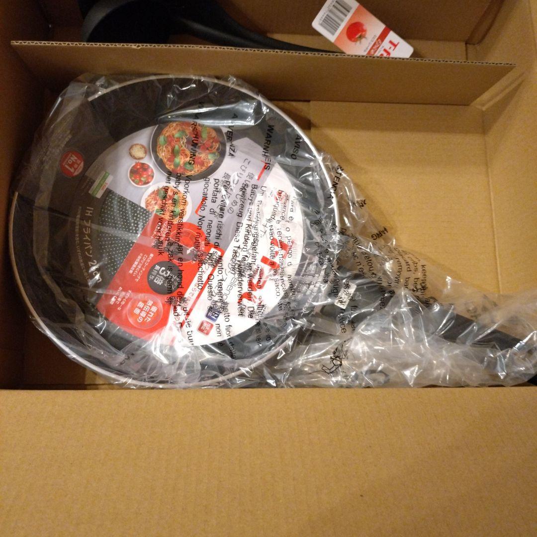 ティファール T-fal IHモカスマイルセット ターナー&レードル付き