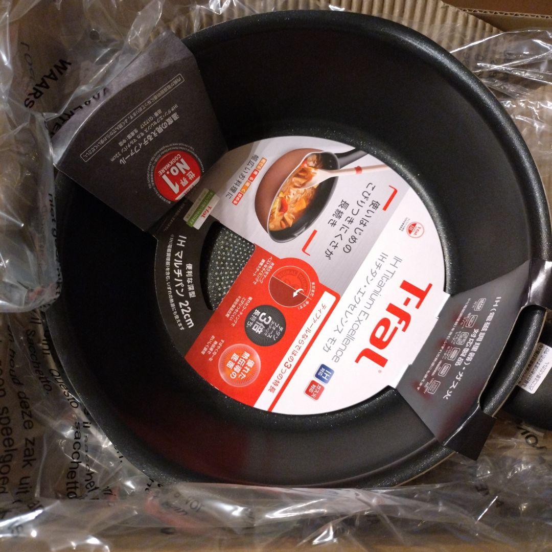 ティファール T-fal IHモカスマイルセット ターナー&レードル付き