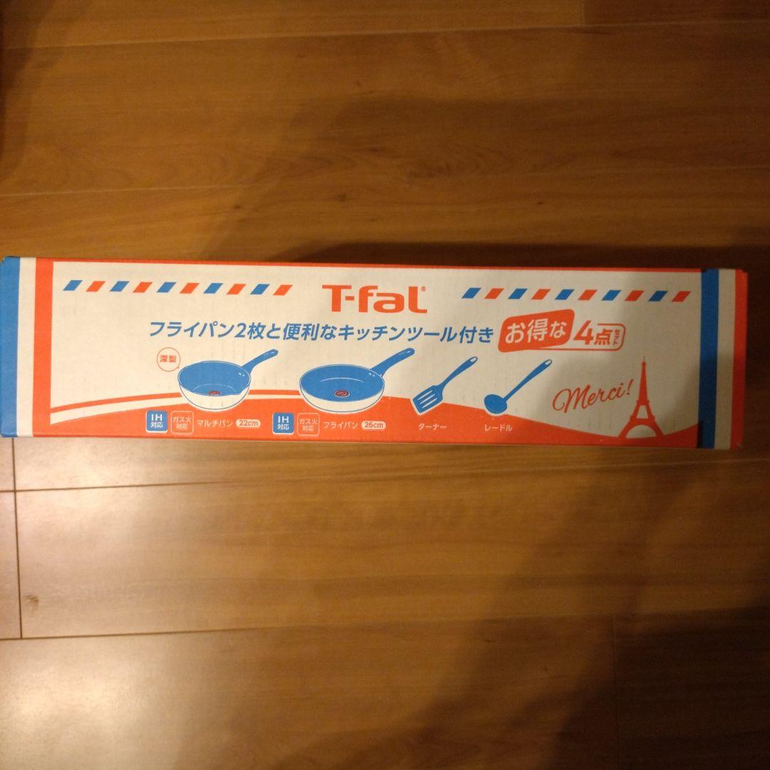 ティファール T-fal IHモカスマイルセット ターナー&レードル付き