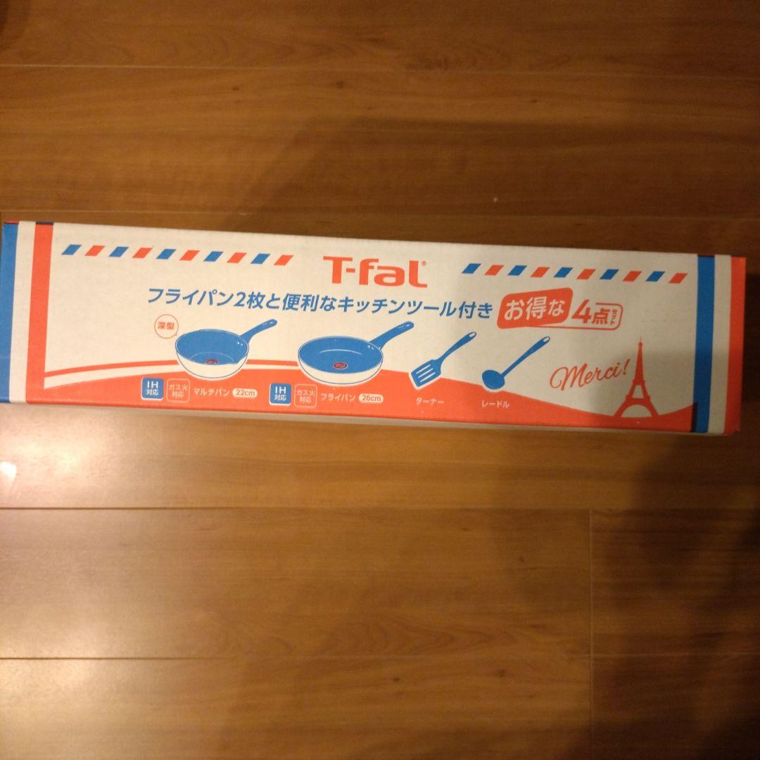 ティファール T-fal IHモカスマイルセット ターナー&レードル付き