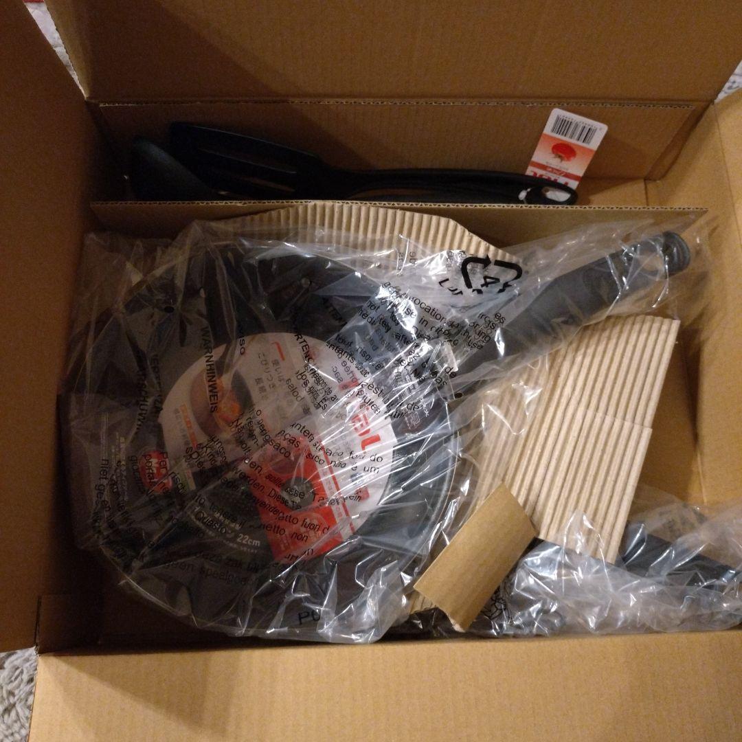 ティファール T-fal IHモカスマイルセット ターナー&レードル付き