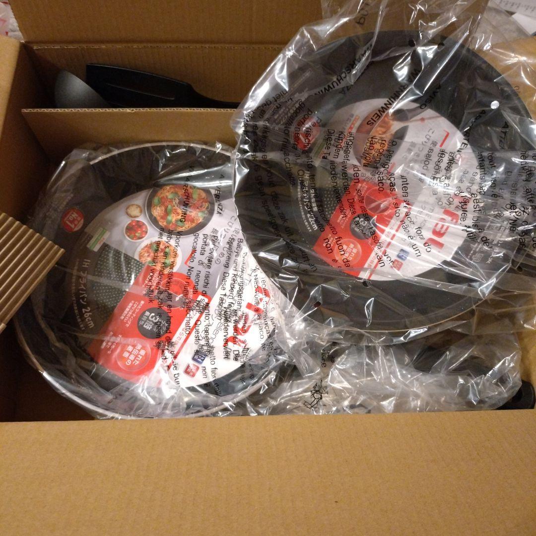 ティファール T-fal IHモカスマイルセット ターナー&レードル付き