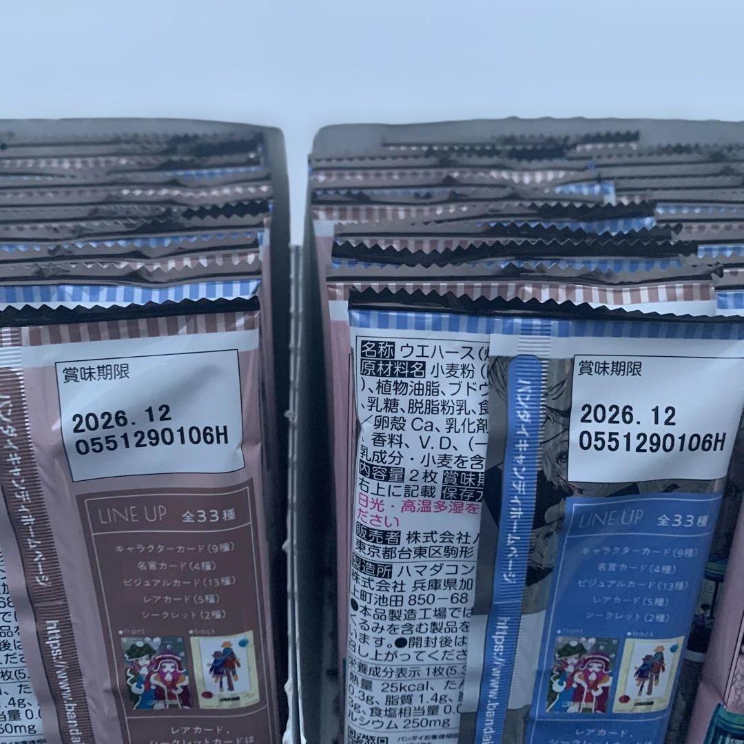 矢沢あい ツインウエハース 未開封40個