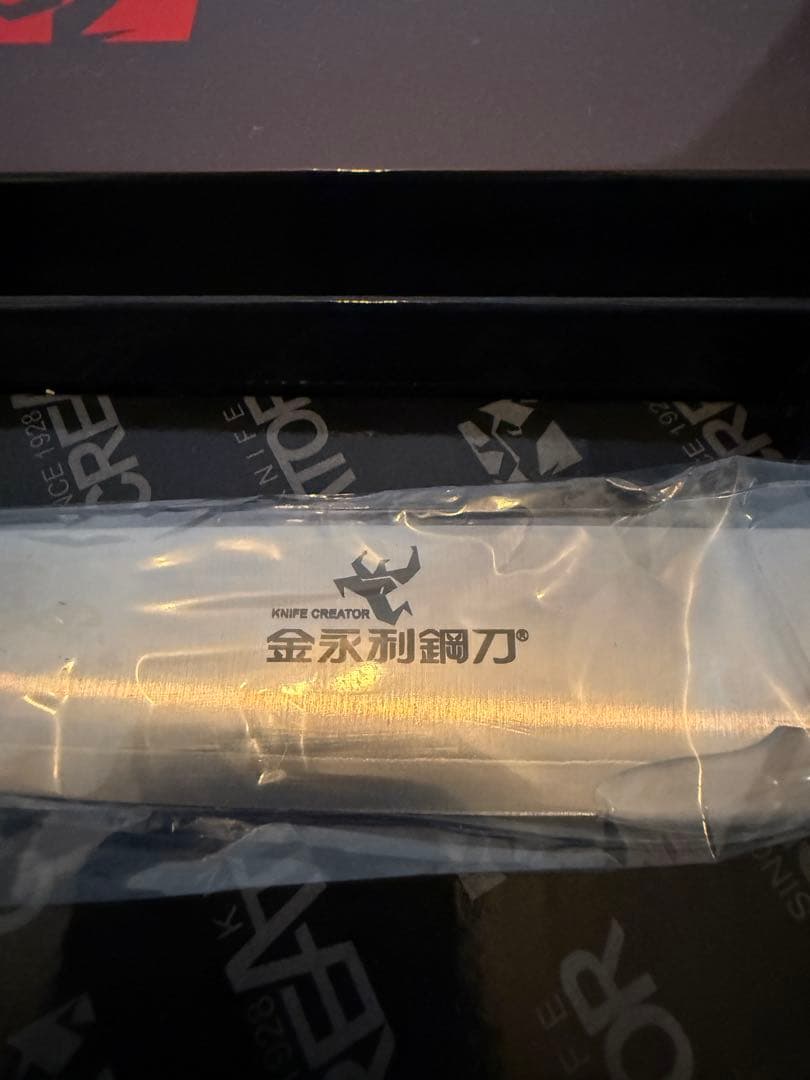 新品未使用　金門包丁　台湾　金門島　包丁　金合利鋼刀