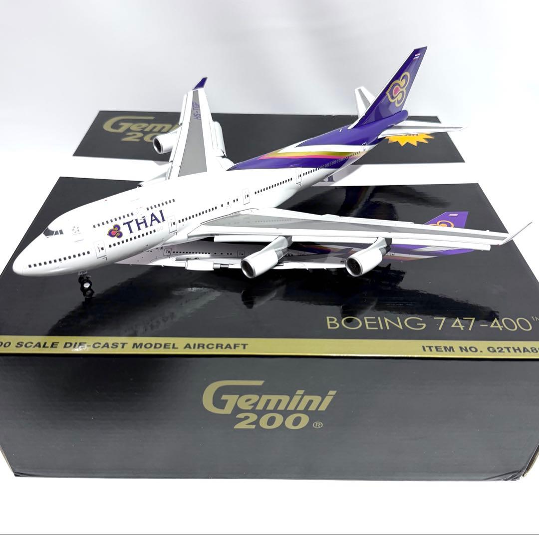 Gemini 1/200 B747-400 THAI タイ航空 フラップダウン