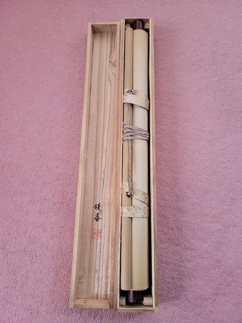 掛軸   松竹梅鶴亀    珠香作