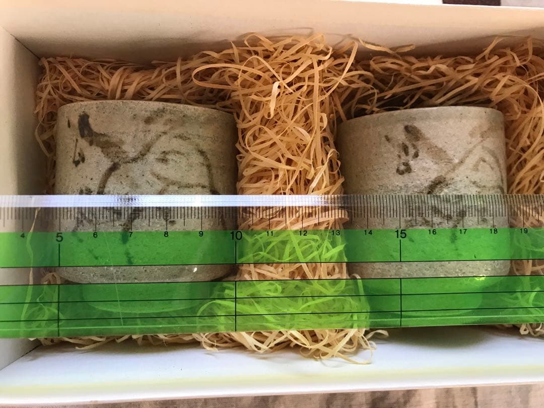 相馬駒焼き　湯呑　田代清治右衛門