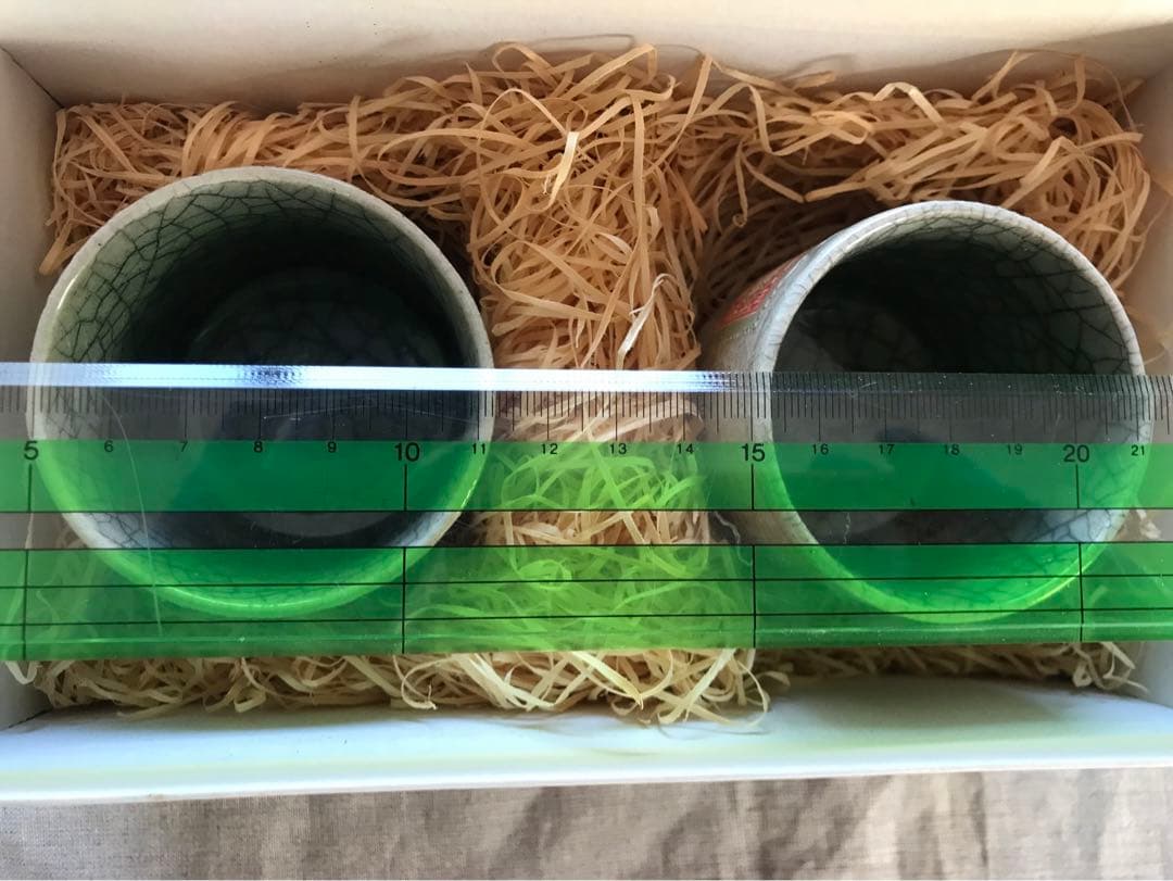 相馬駒焼き　湯呑　田代清治右衛門