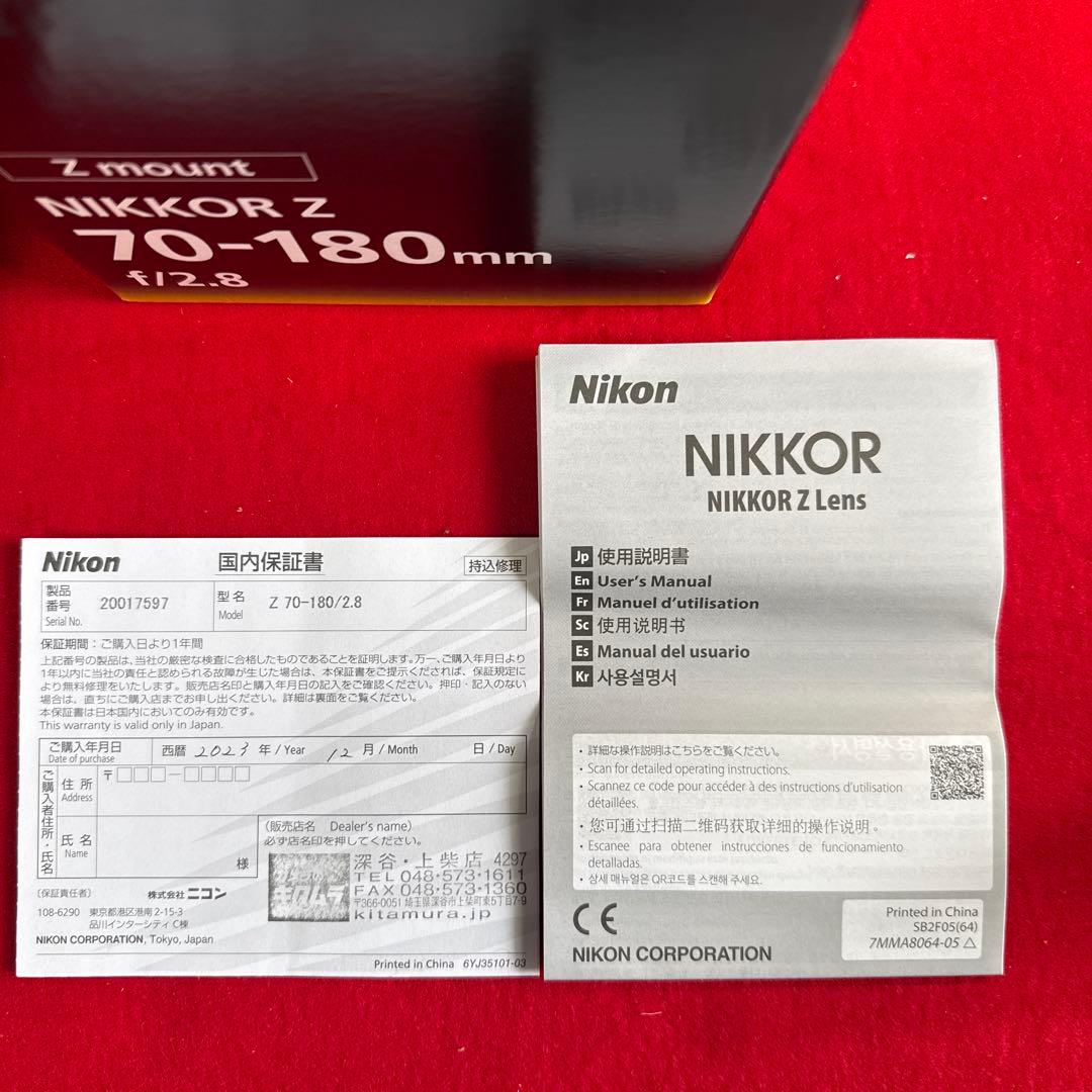 NIKKORZ70-180mm F2.8 (新品同様)