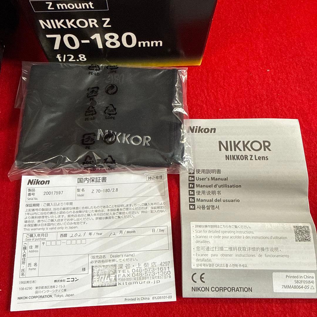 NIKKORZ70-180mm F2.8 (新品同様)