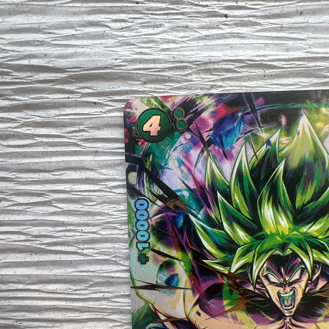 フュージョンワールド　ボーナスパック　ブロリー　BR パラレル　FS10-14