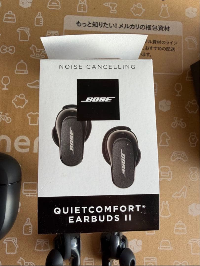 Bose QuietComfort Earbuds Ⅱ