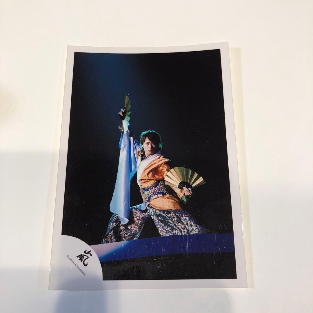 嵐 RIGHT BACK TO YOU 大野智 櫻井翔 公式写真 ２枚セット