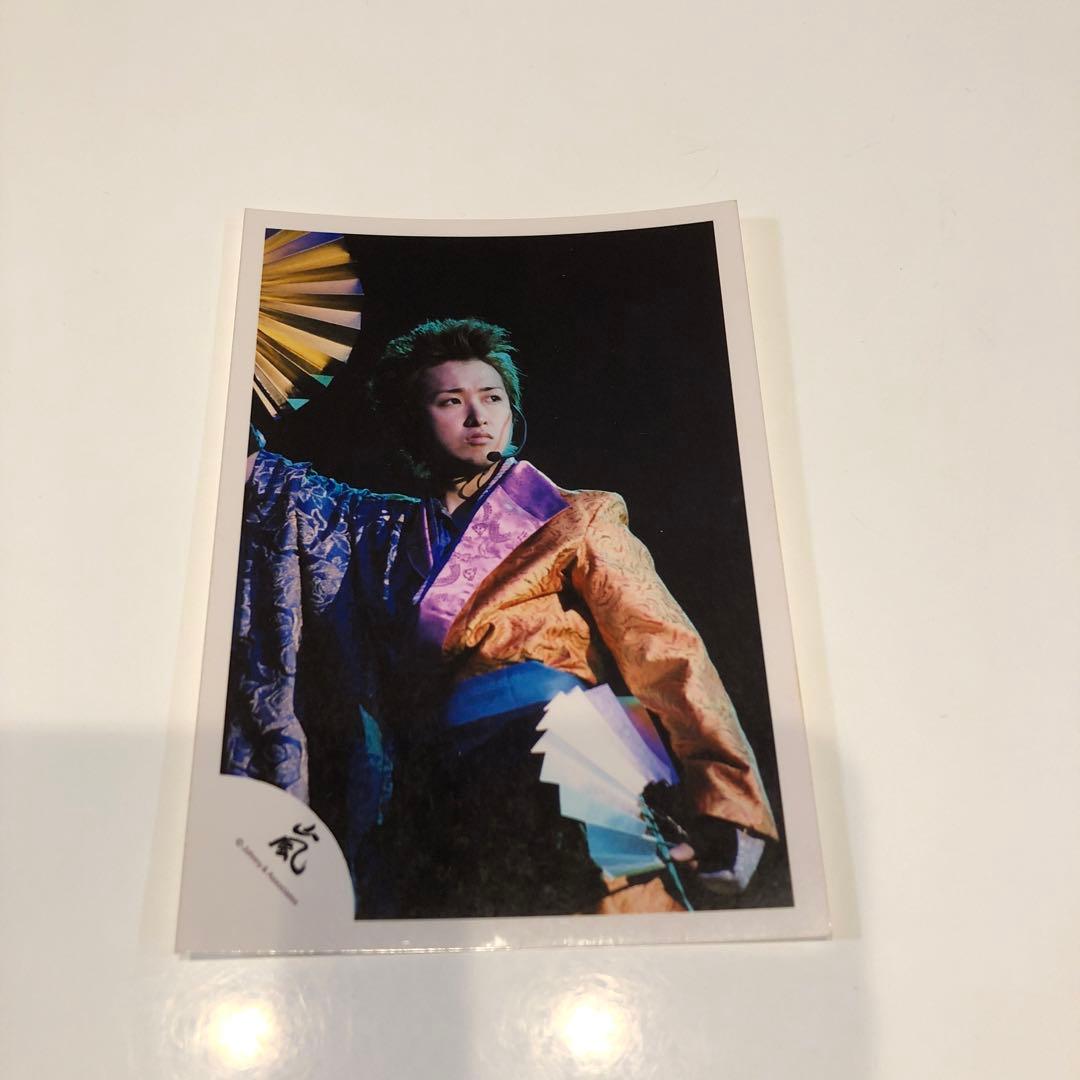 嵐 RIGHT BACK TO YOU 大野智 櫻井翔 公式写真 ２枚セット