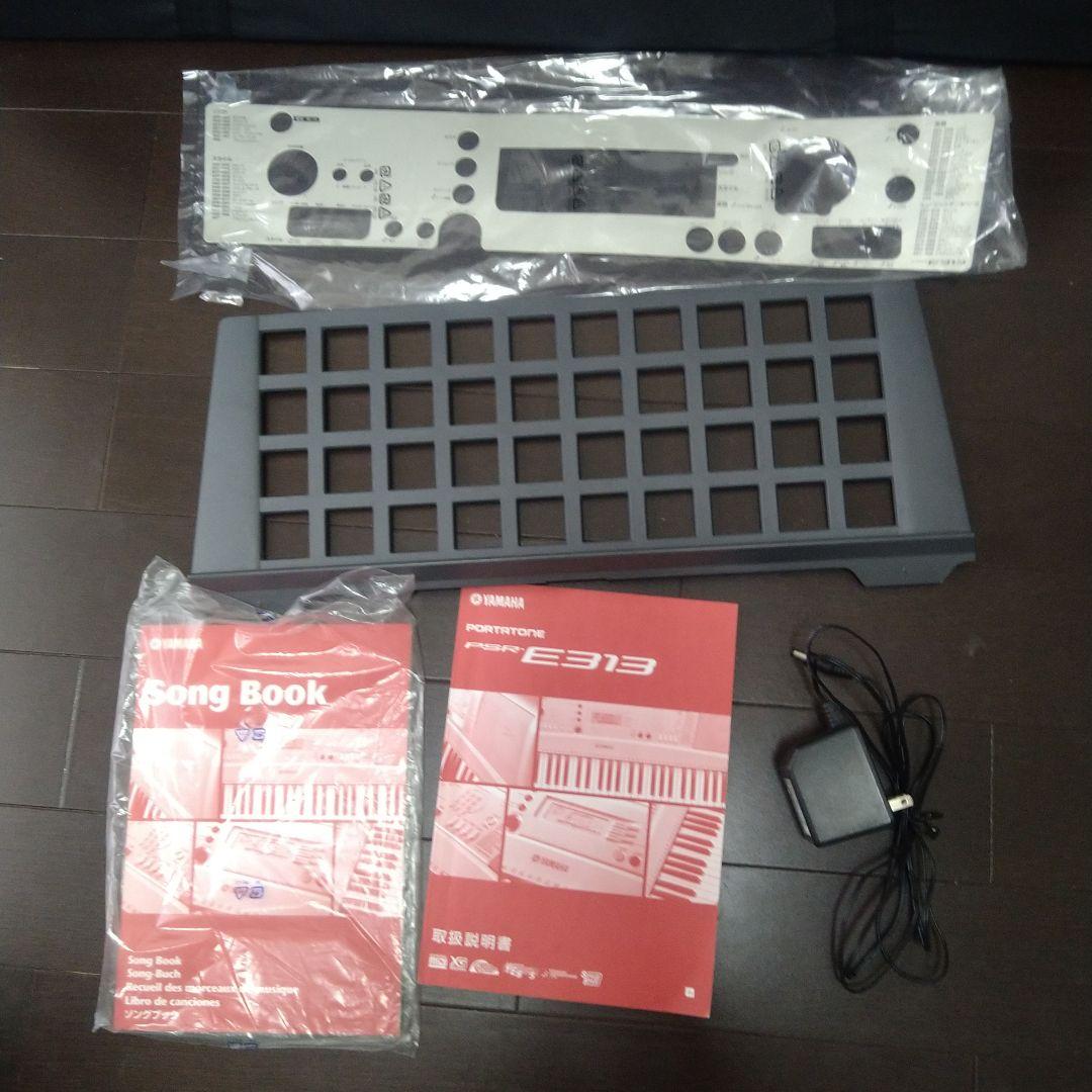 Yamaha PSR-E313 電子キーボード★専用ケース付き　ヤマハ