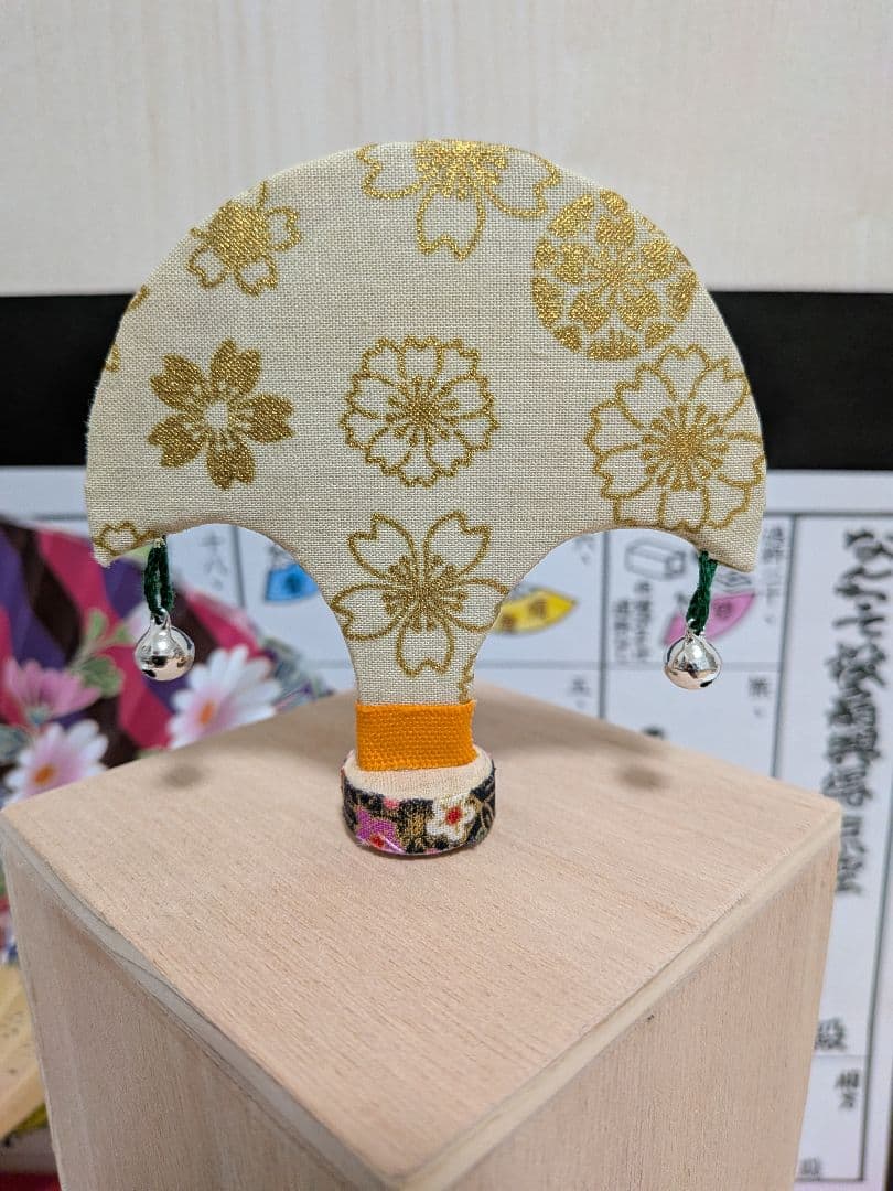 「今から初めて！」なんちゃって流〜投扇興セット。