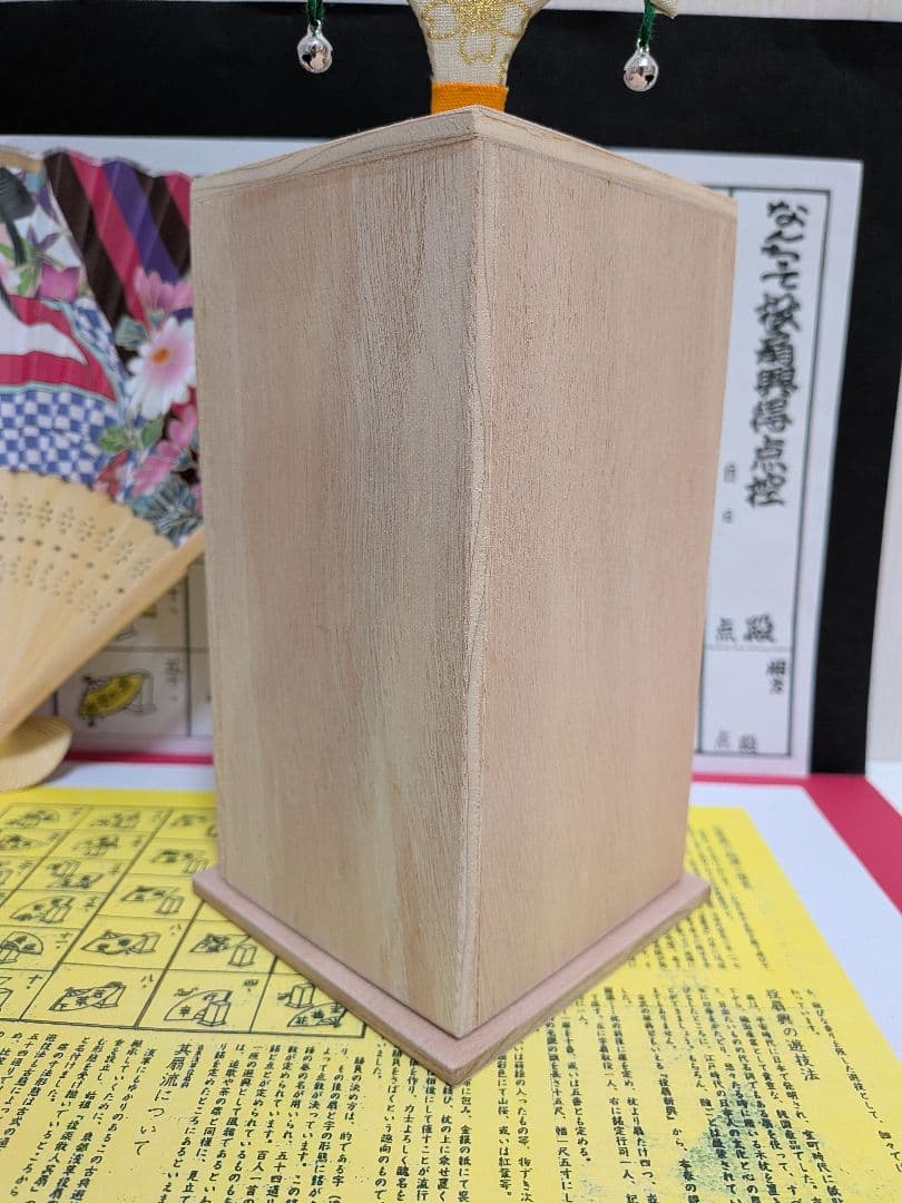 「今から初めて！」なんちゃって流〜投扇興セット。