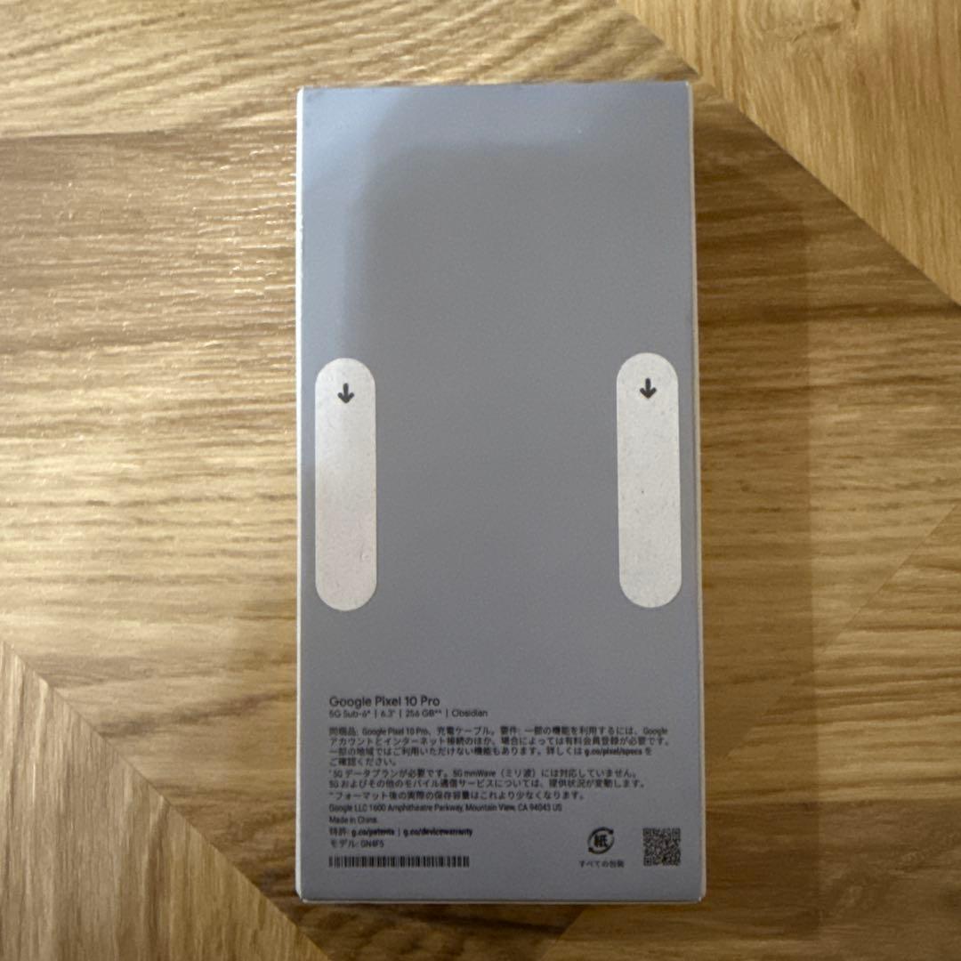 【新品未開封】Google Pixel 10 Pro 本体
