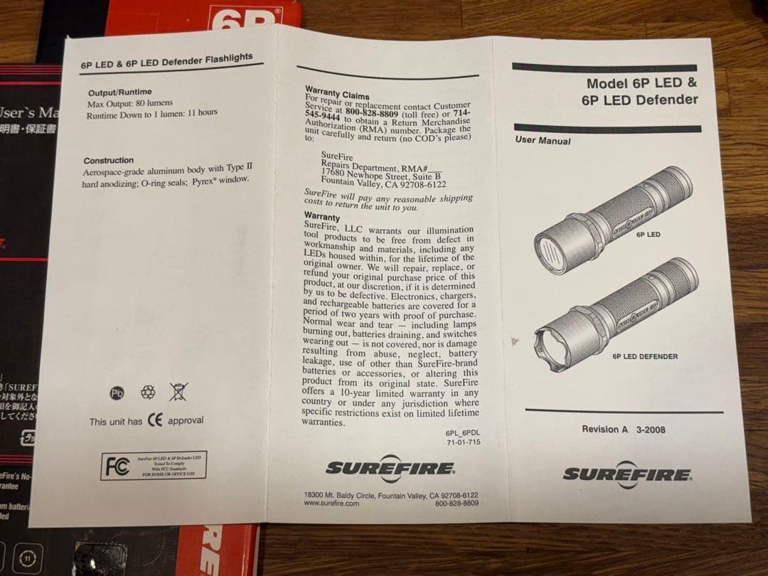 surefire 6P LED 稼働品