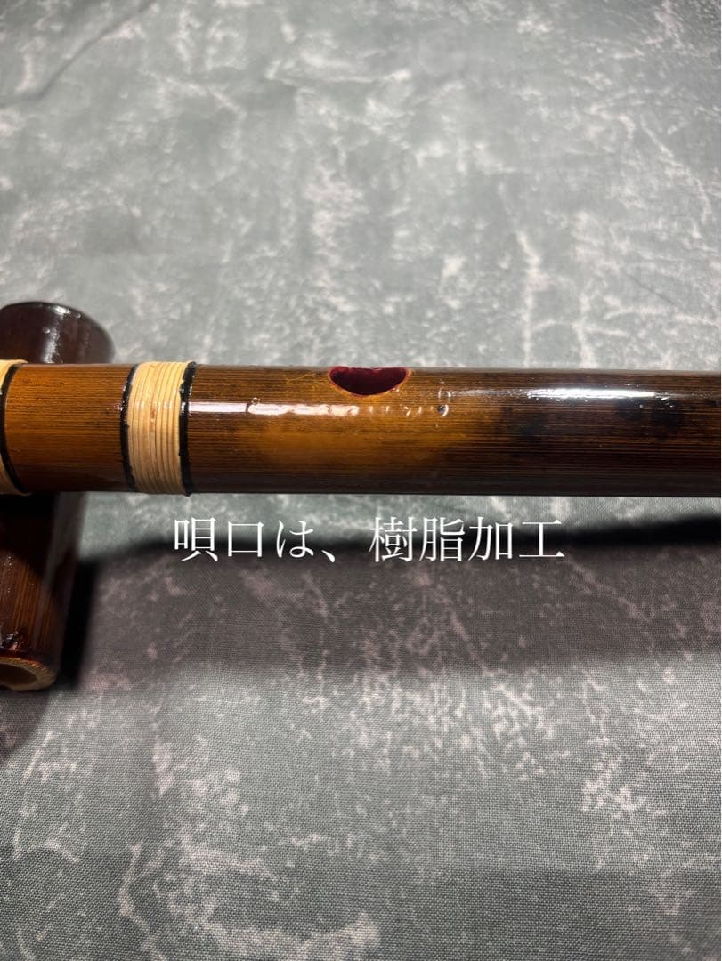 中古品、篠笛、八本調子、ドレミ調