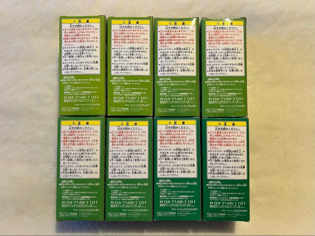 [未開封]ドラゴンボール WCF vol.1 出会いと旅立ち編 全8品