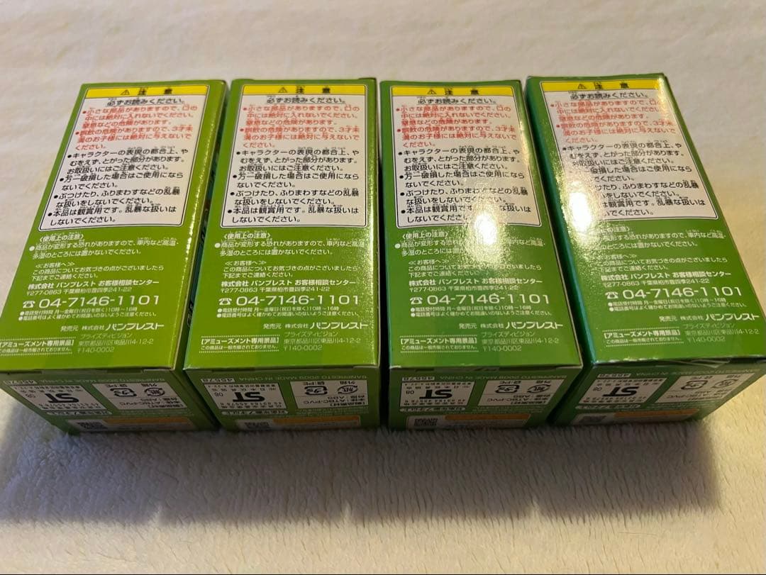 [未開封]ドラゴンボール WCF vol.1 出会いと旅立ち編 全8品