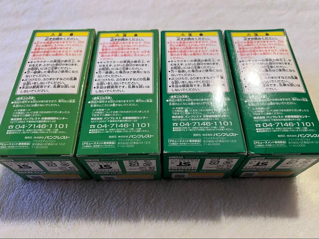 [未開封]ドラゴンボール WCF vol.1 出会いと旅立ち編 全8品