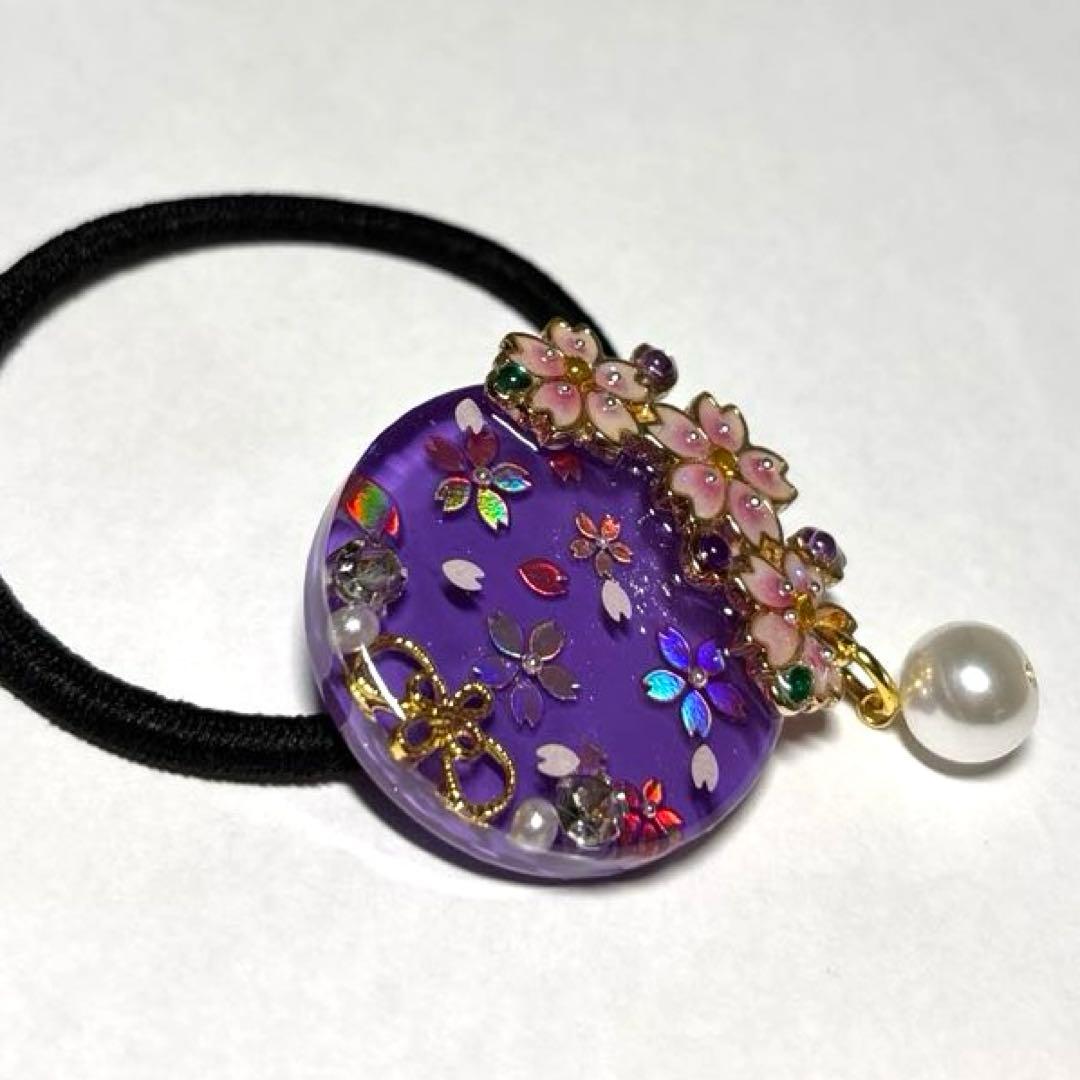 レジン　ヘアゴム　桜　紫　パープル