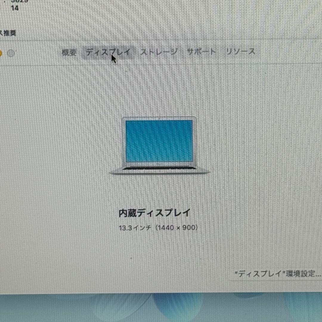 MacBook Air 13インチ SSD512GB 8GB Office PC