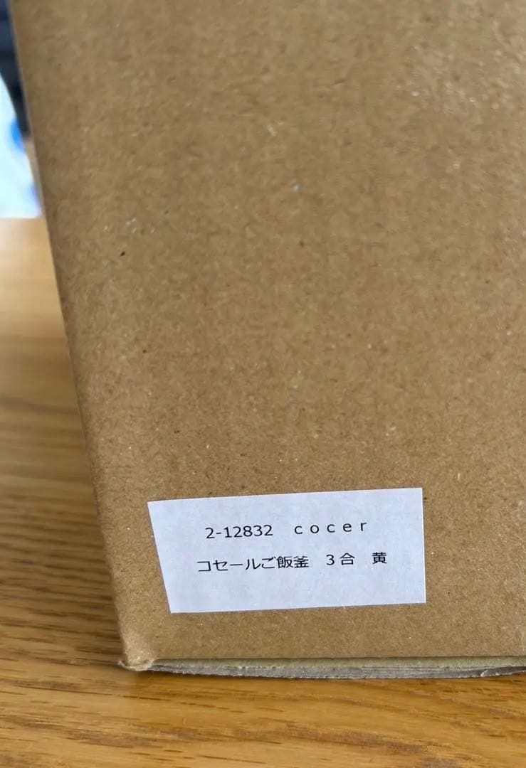 4th-market コセール　ご飯鍋　3合　黄