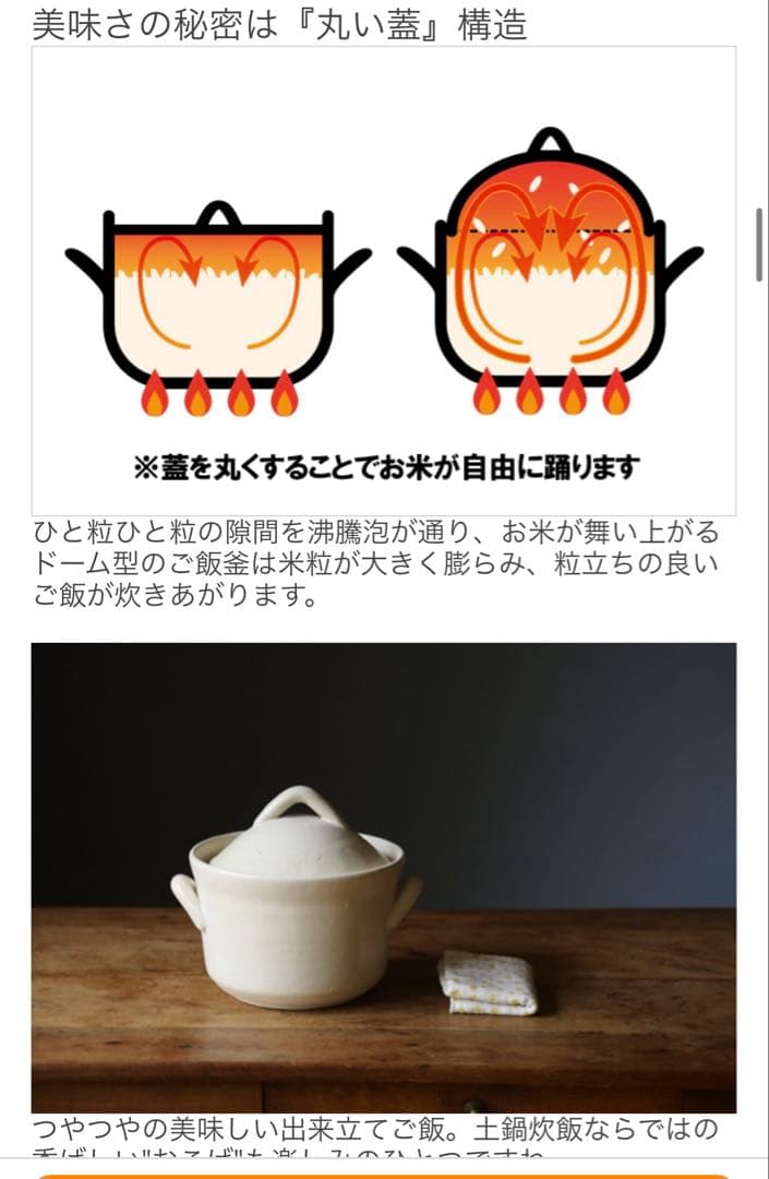 4th-market コセール　ご飯鍋　3合　黄