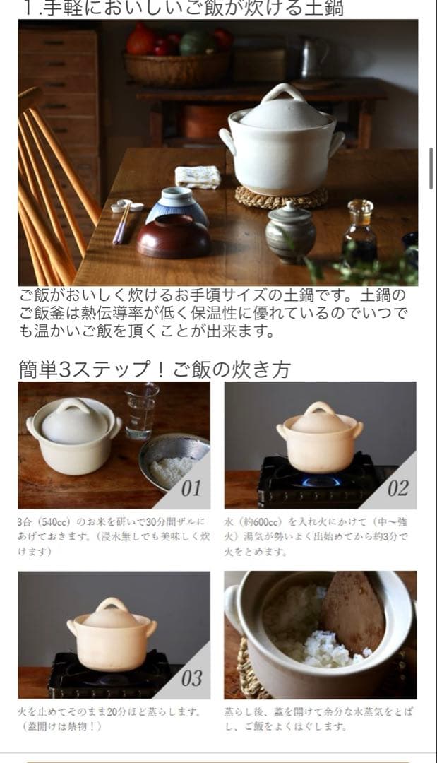 4th-market コセール　ご飯鍋　3合　黄