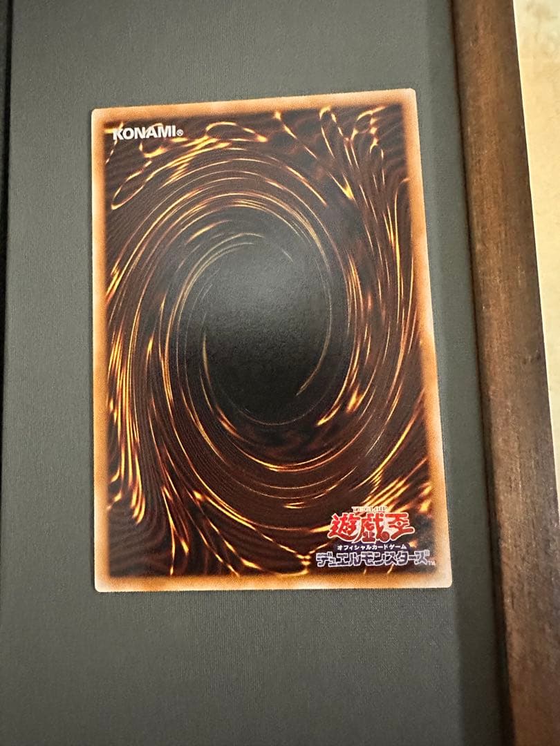 王のしもべ ブラック・マジシャン プリズマ