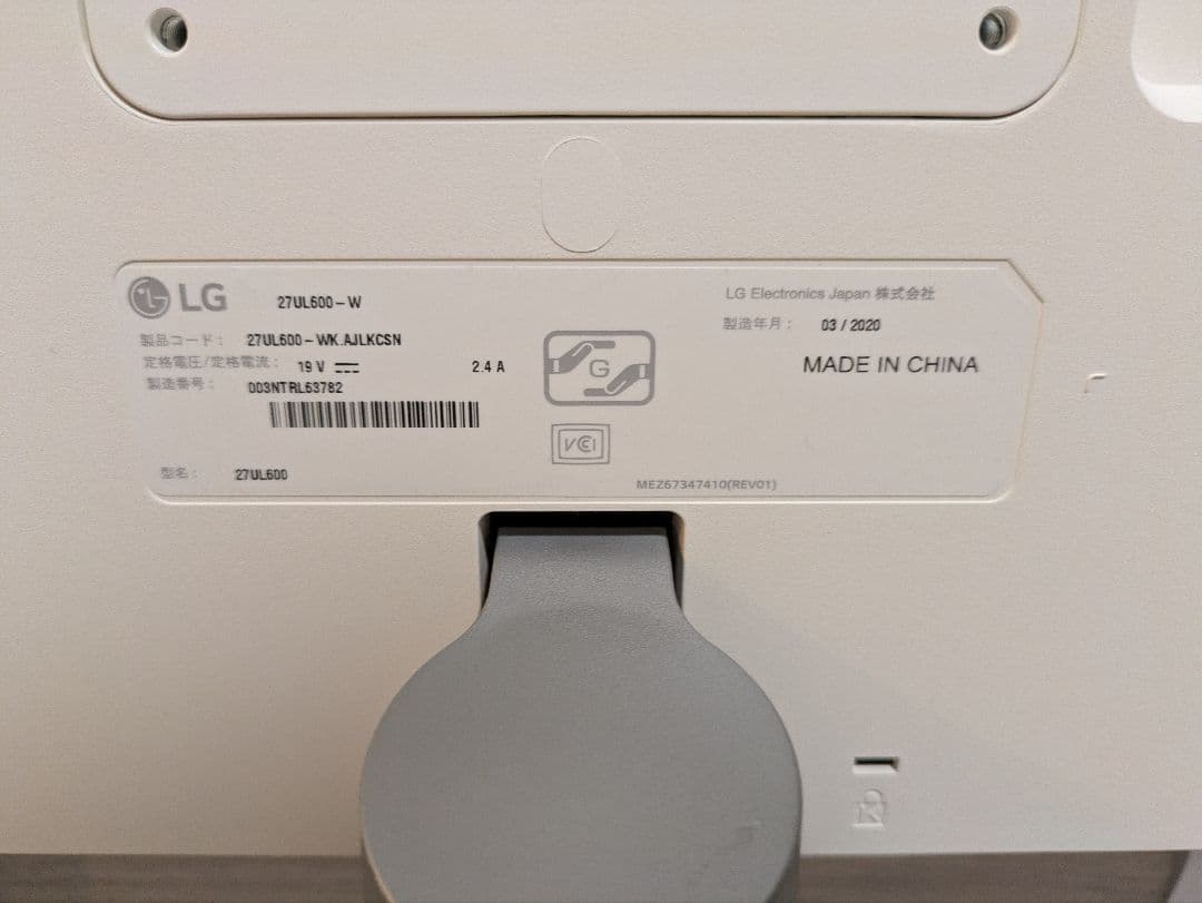 LG 4Kディスプレイ 27インチ HDR