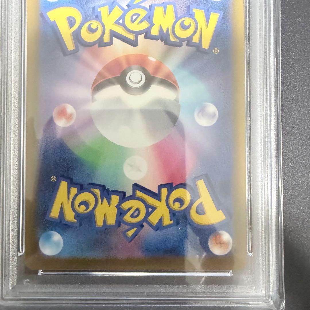 PSA10 連番 ミュウツー リザードンVSTAR